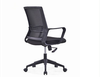 EBUNGE สีดำเก้าอี้สำนักงานเหมาะกับการทำงานผ้าตาข่ายเก้าอี้ผู้บริหารหมุนเก้าอี้คอมพิวเตอร์