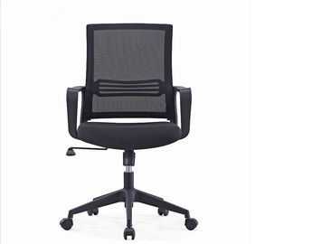 EBUNGE สีดำเก้าอี้สำนักงานเหมาะกับการทำงานผ้าตาข่ายเก้าอี้ผู้บริหารหมุนเก้าอี้คอมพิวเตอร์