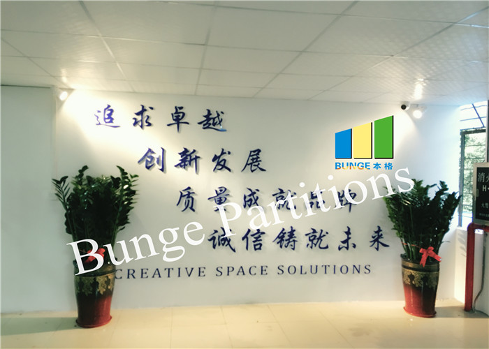 Guangdong Bunge Building Material Industrial Co., Ltd สายการผลิตของโรงงาน