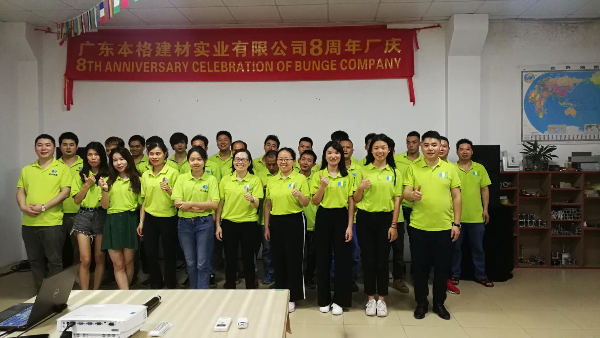 ประเทศจีน Guangdong Bunge Building Material Industrial Co., Ltd รายละเอียด บริษัท